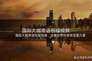 特尔施特根社媒：手术伤缺让我恼火，但这是为了以最佳状态回归