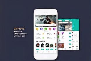 必威精装版app安卓下载安装截图2