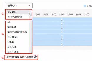 必威国际西汉姆联截图2